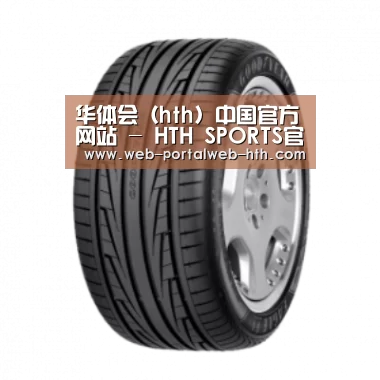 hth产品名称三