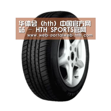 hth产品名称四