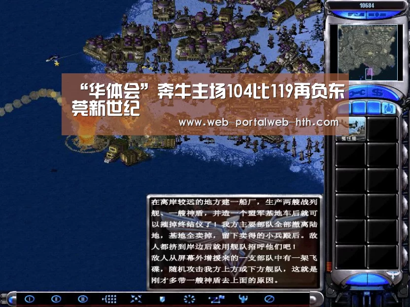 华体会app