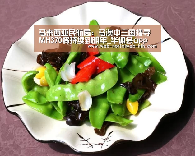 华体会