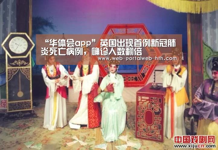 华体会