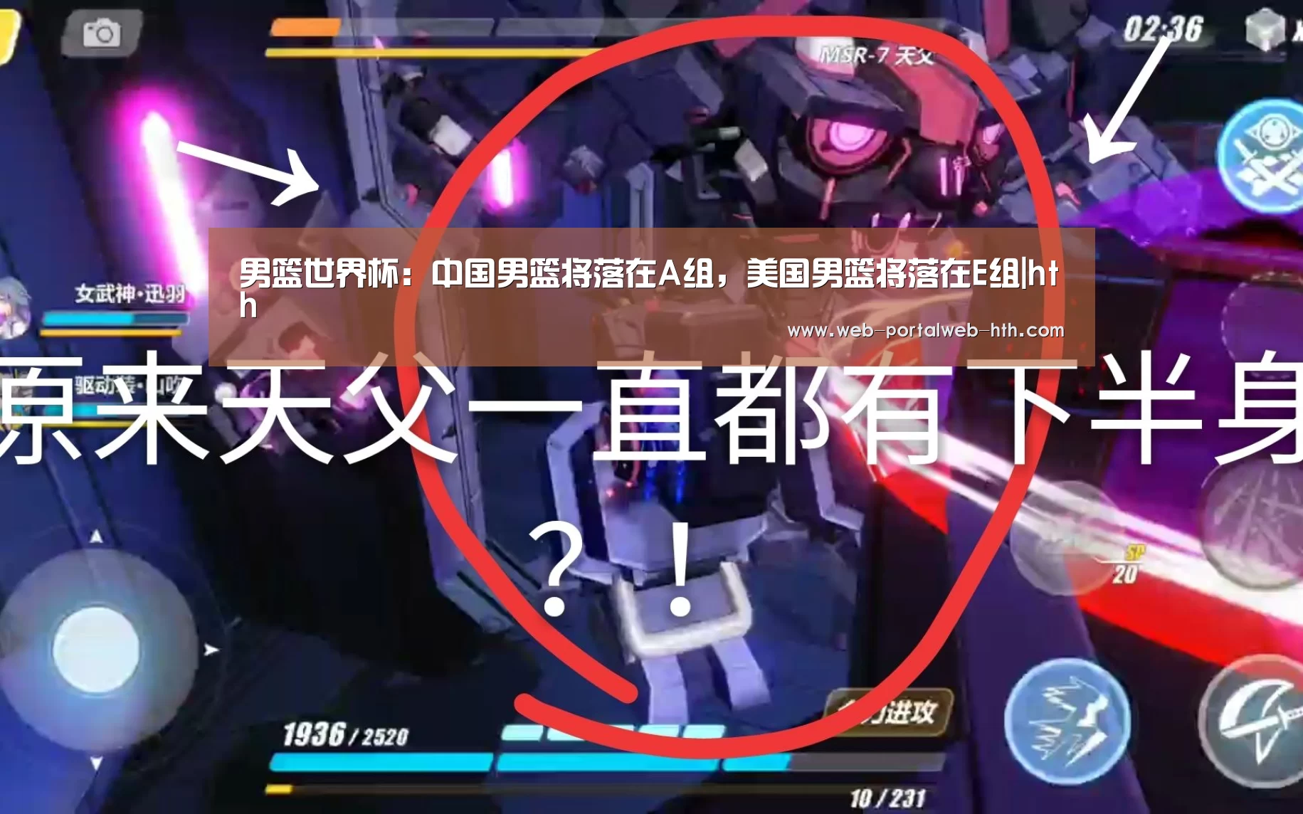 男篮世界杯:中国男篮将落在A组,美国男篮将落在E组|hth(图1) 男篮世界杯:中国男篮将落在A组,美国男篮将落在E组|hth(图1)