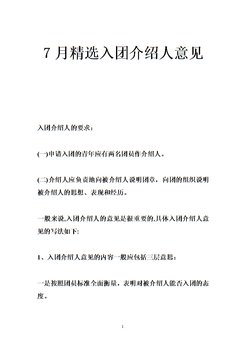 华体会app:辽宁六人上双仍一场空 山西险胜历史首进季后赛(图2) 华体会app