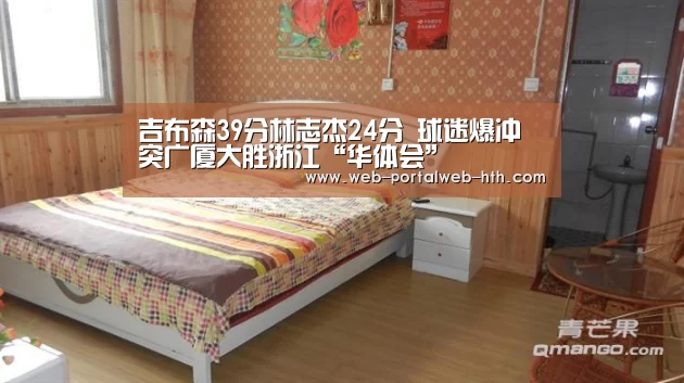 华体会