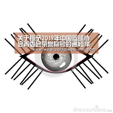 华体会app